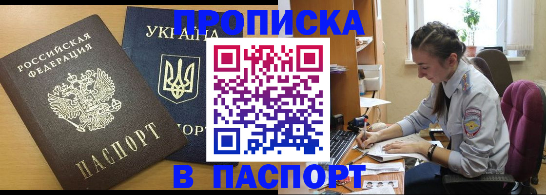 форма 3 в Москве